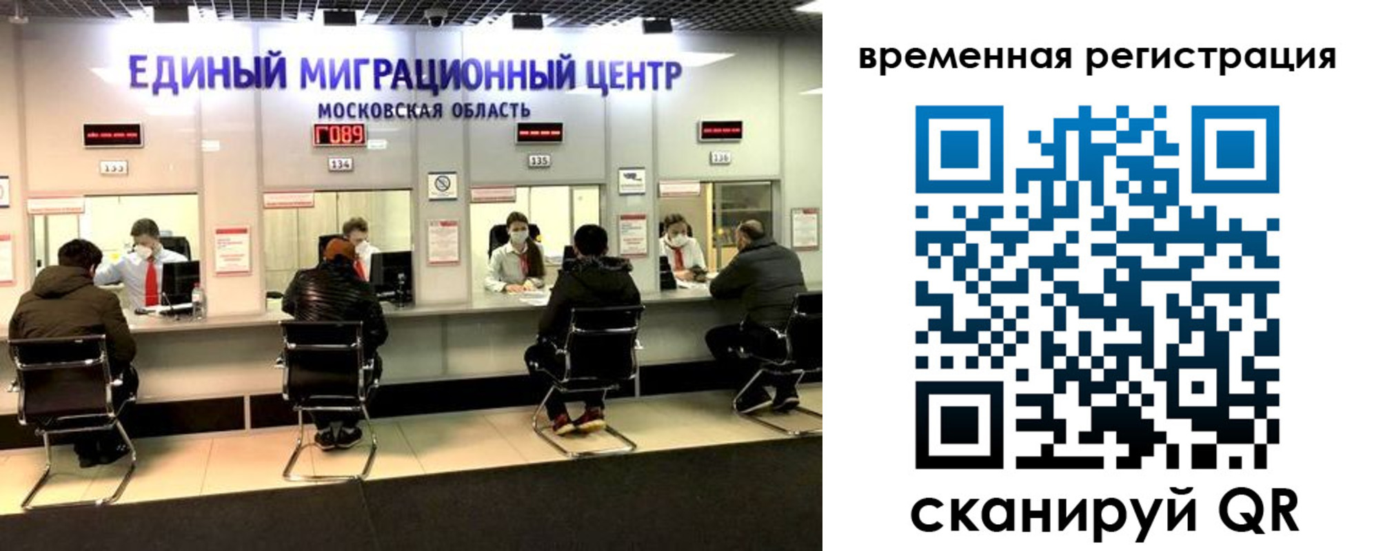 купить прописку в Немане