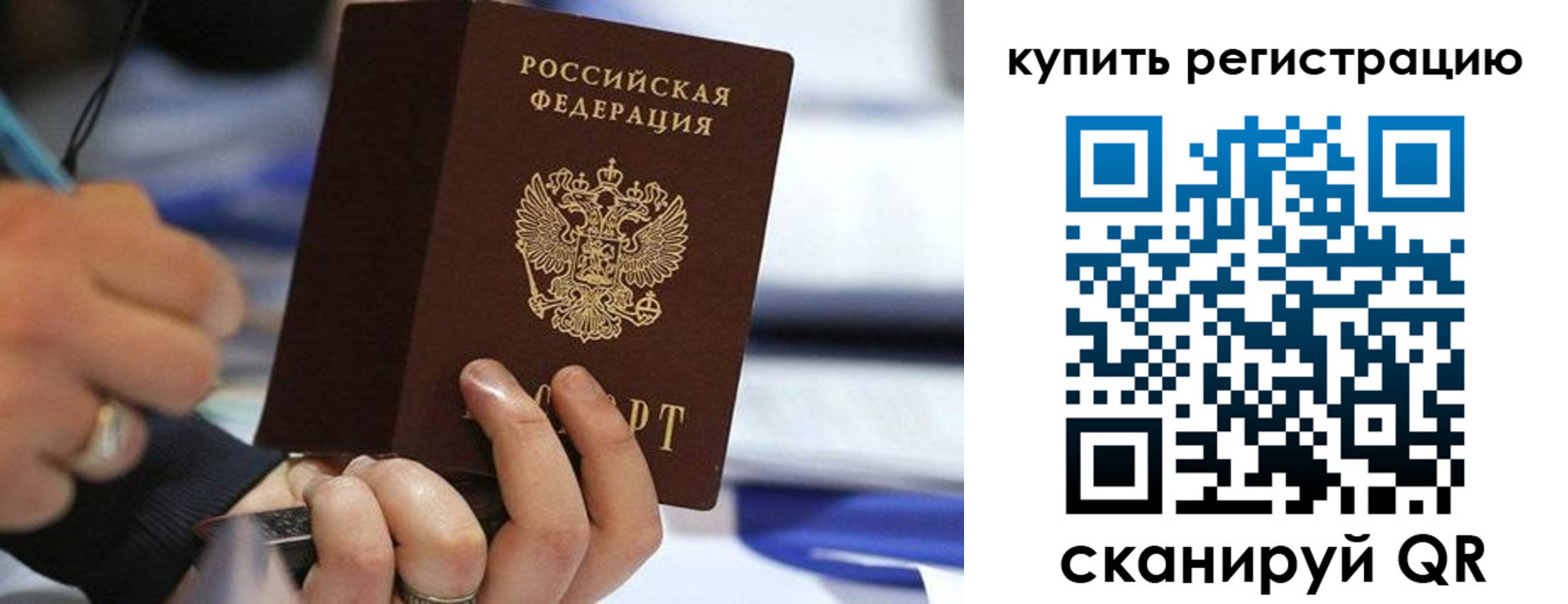 где прописаться в Немане