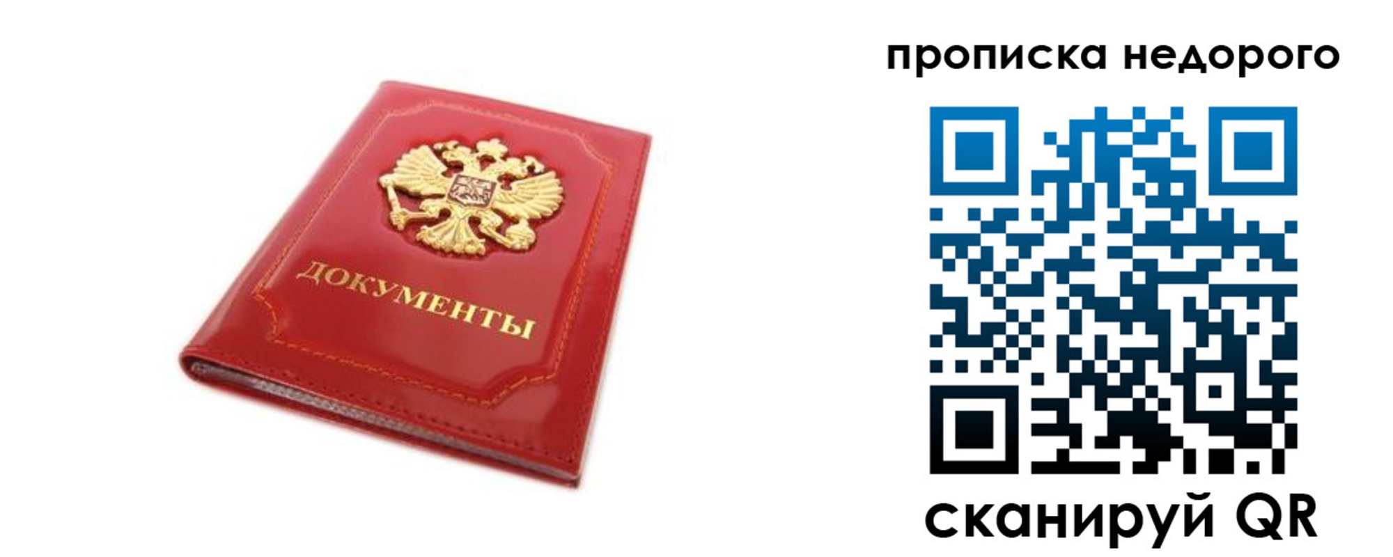 где прописаться в Немане