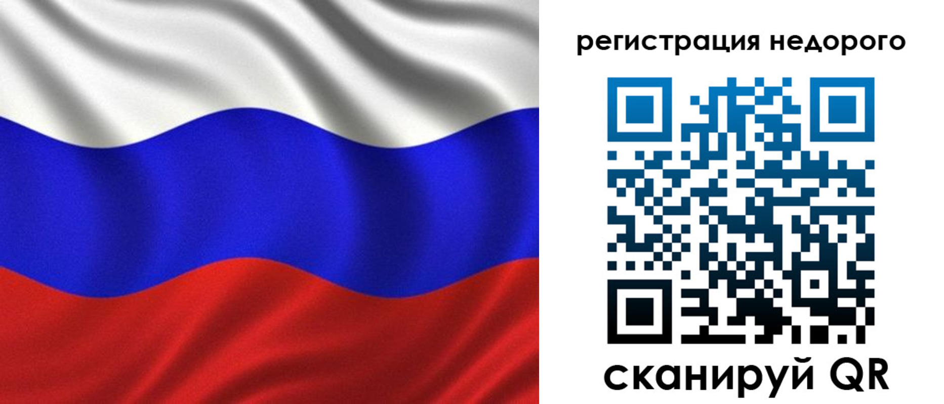 временная регистрация поиск в Немане