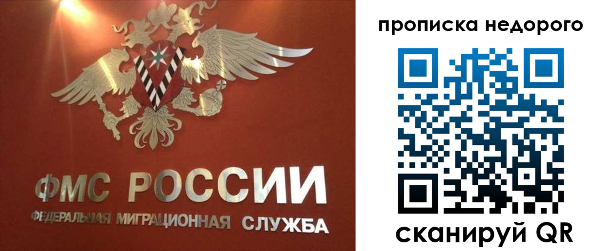 прописка для военкомата в Немане