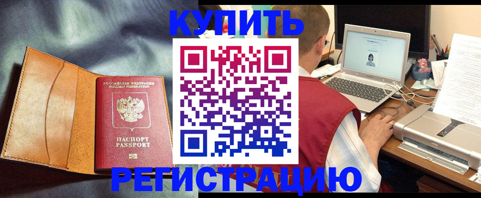 найти адрес прописки в Немане